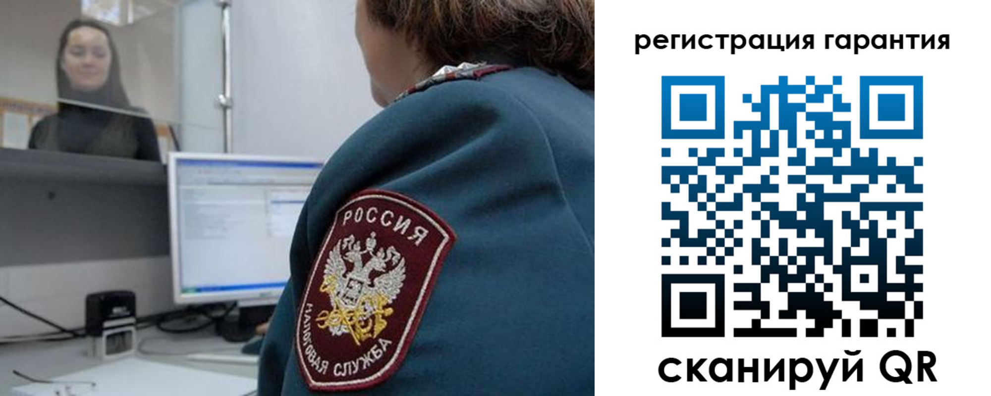 прописка поиск в Чапаевске