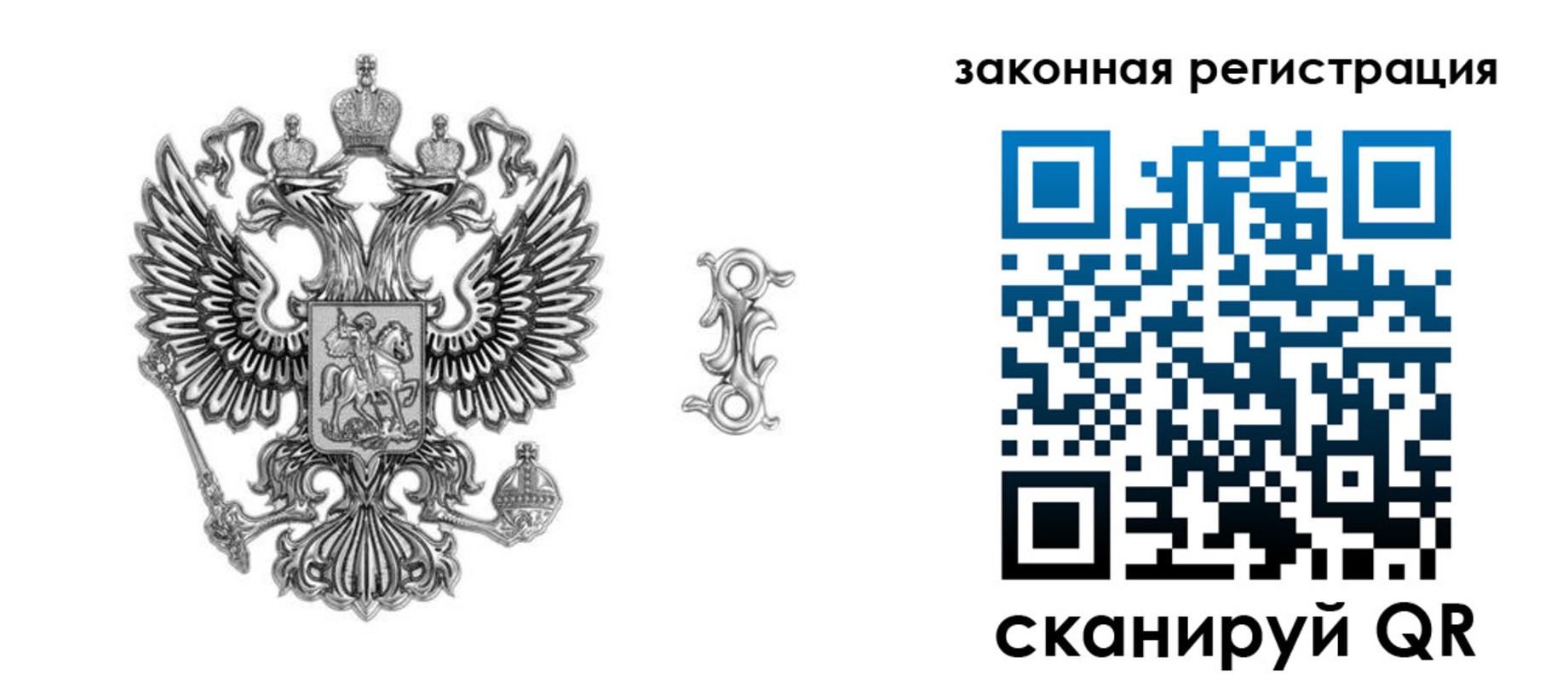 прописка от собственника в Чапаевске